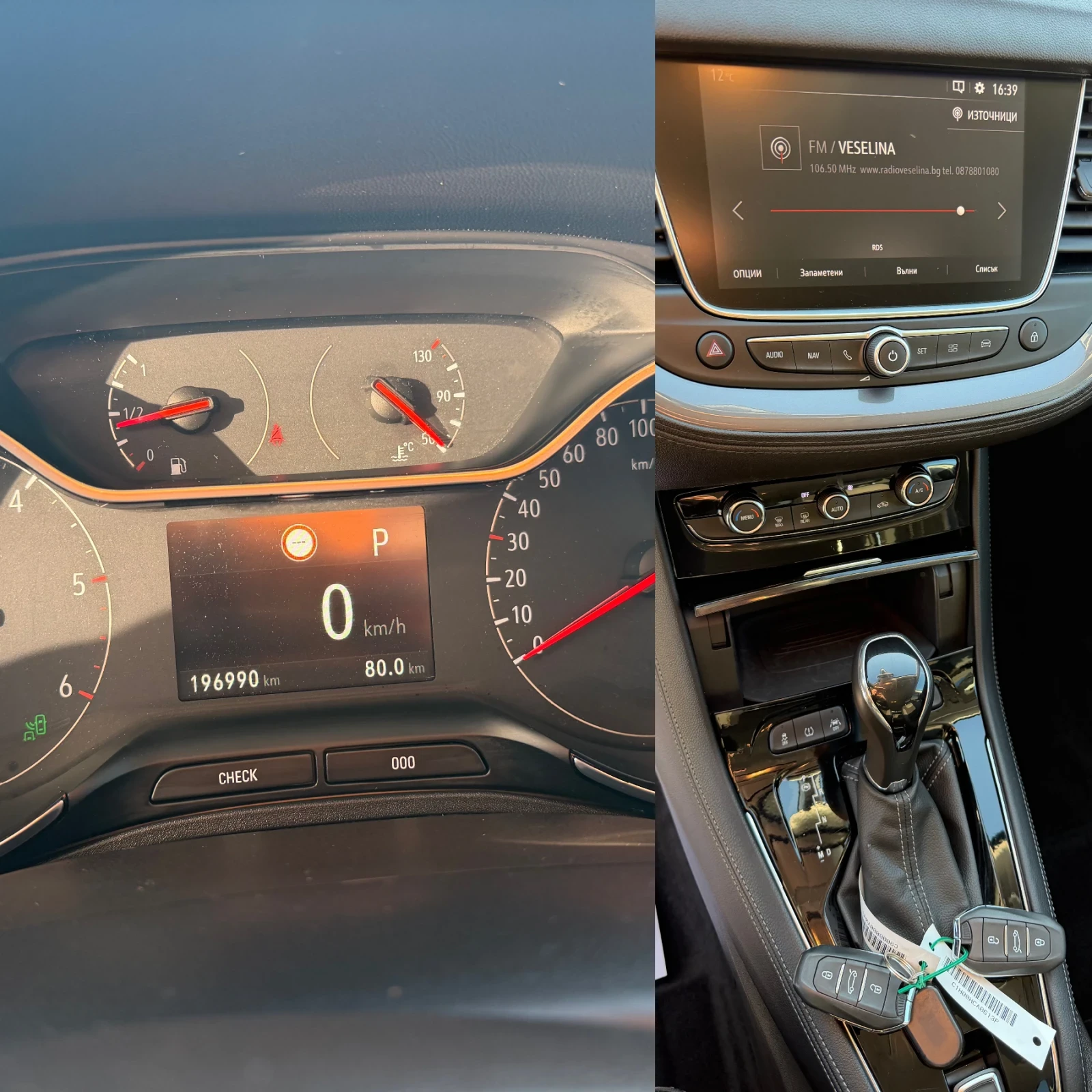 Opel Grandland X * ���* FULL*  | Mobile.bg � ����������� 16