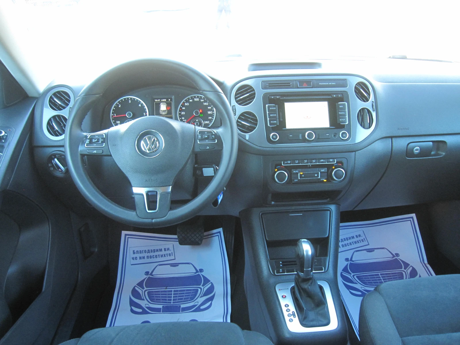 VW Tiguan 4�4, �������, 2, 0-TDI, Navi | Mobile.bg � ����������� 7