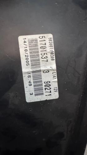   Fiat Gr Punto  - 51701537 /  503001100300 | Mobile.bg    2