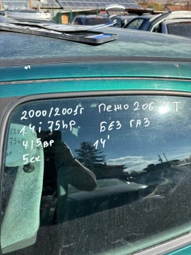 Peugeot 206 1.4i 75hp, снимка 17