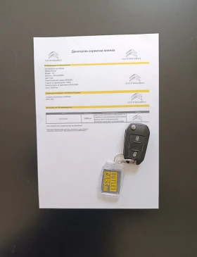 Citroen C3 1.2 100кс. Закупен от БГ, снимка 16