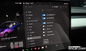 Tesla Model Y LONG RANGE * КРАЙНА ЦЕНА* FULL MAX, снимка 15