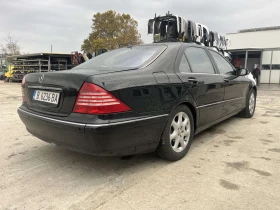 Обява за продажба на Mercedes-Benz S 500 ~13 000 лв. - изображение 3 | Auto.bg Обява за продажба на Mercedes-Benz S 500 ~13 000 лв. - изображение 3