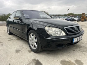 Обява за продажба на Mercedes-Benz S 500 ~13 000 лв. - изображение 1 | Auto.bg Обява за продажба на Mercedes-Benz S 500 ~13 000 лв. - изображение 1