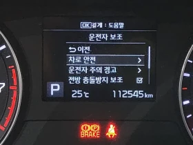 Kia K3 Prestige | Auto.bg — изображение 16
