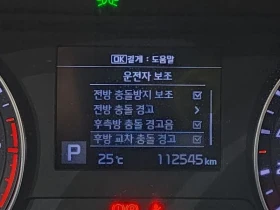 Kia K3 Prestige | Auto.bg — изображение 17