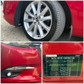 Mazda 3 HeadUp* КАМЕРА* BOSE* KeyL* ПОДГРЕВ* FULL | Auto.bg — изображение 17