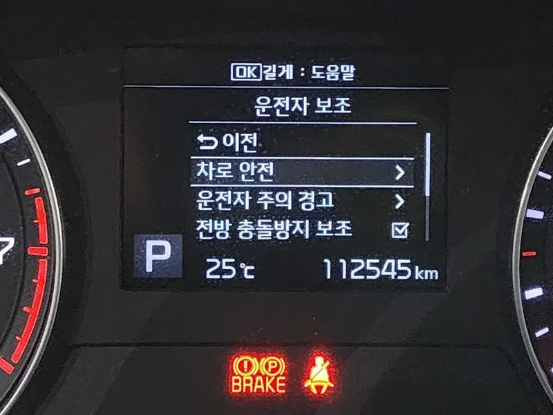 Kia K3 Prestige | Mobile.bg � ����������� 16