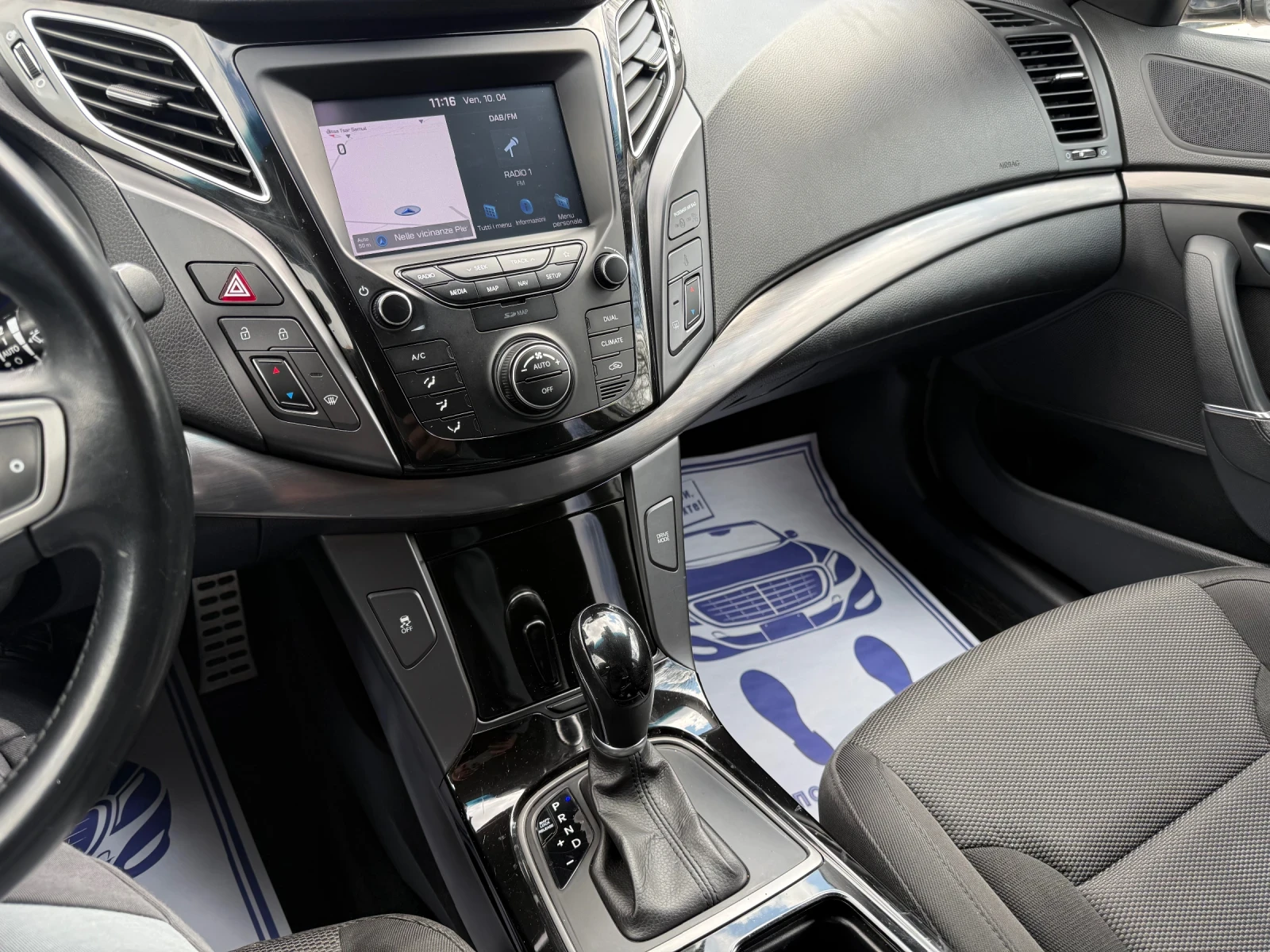 Hyundai I40 1.6CRDI - 136к.с. - Топ състояние, снимка 16 - Автомобили и джипове - 54156042