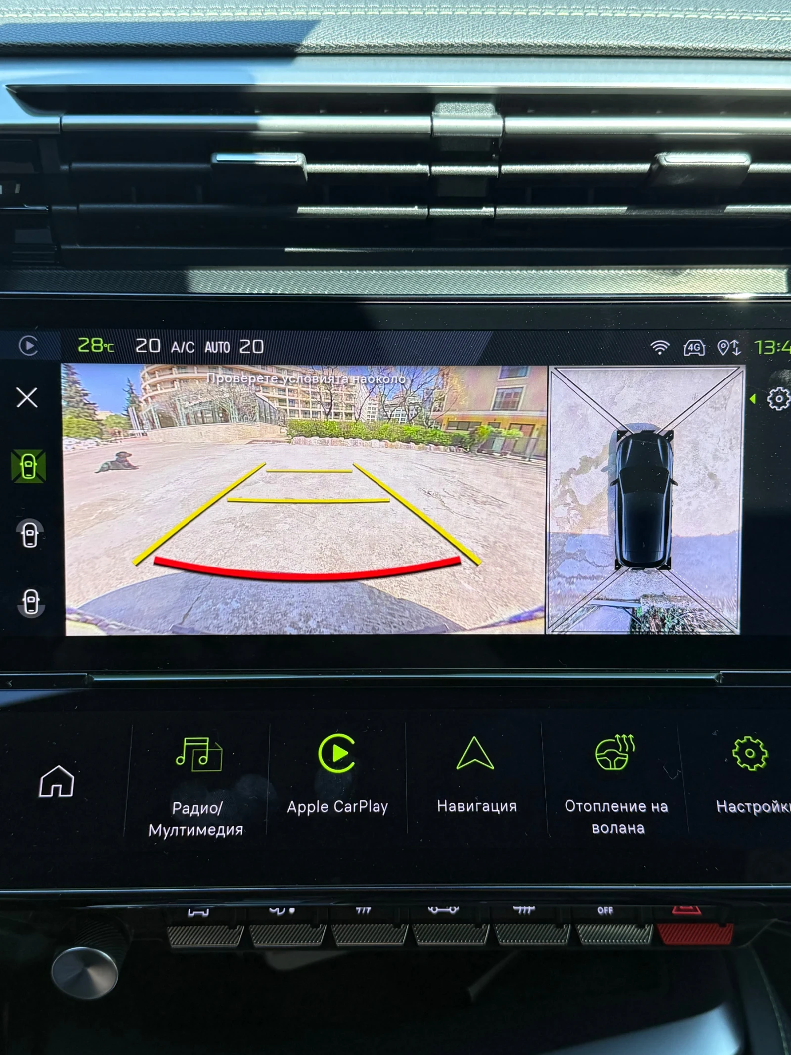 Peugeot 308 1.5 GT EAT8 �������� | Mobile.bg � ����������� 11