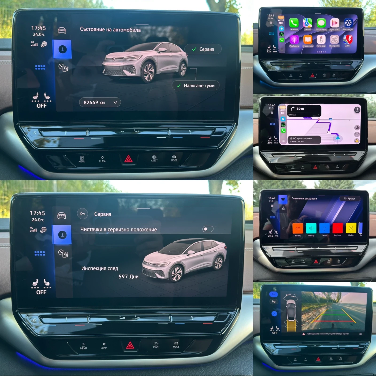 VW ID.5 MATRIX/PANO/HeadUP/Keyles/�������/�����/���������� | Mobile.bg � ����������� 17