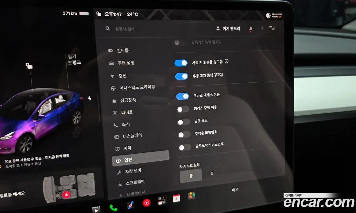 Tesla Model Y LONG RANGE * КРАЙНА ЦЕНА* FULL MAX, снимка 15 - Автомобили и джипове - 56637821