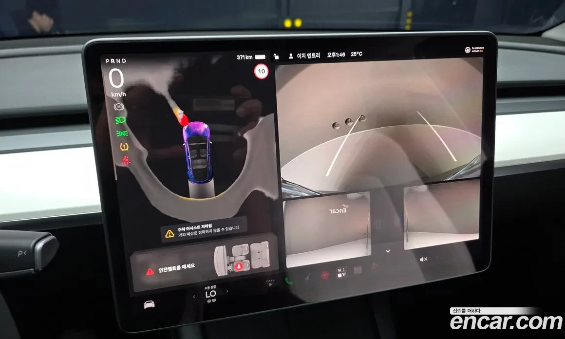 Tesla Model Y LONG RANGE * КРАЙНА ЦЕНА* FULL MAX, снимка 12 - Автомобили и джипове - 56637821