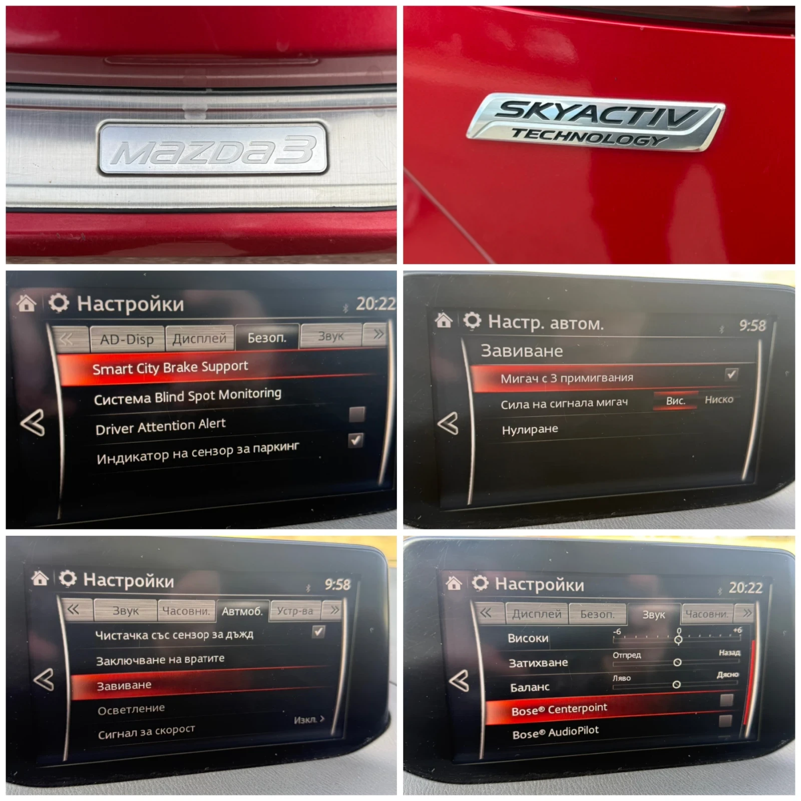 Mazda 3 HeadUp* КАМЕРА* BOSE* KeyL* ПОДГРЕВ* FULL, снимка 14 - Автомобили и джипове - 56713075
