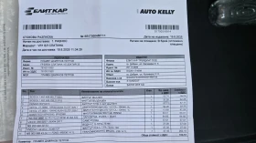 Mercedes-Benz ML 320 3.2 | Mobile.bg    14