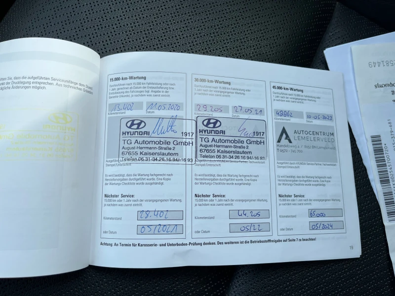 Hyundai Kona Premium 64 kw, снимка 13 - Автомобили и джипове - 52881641