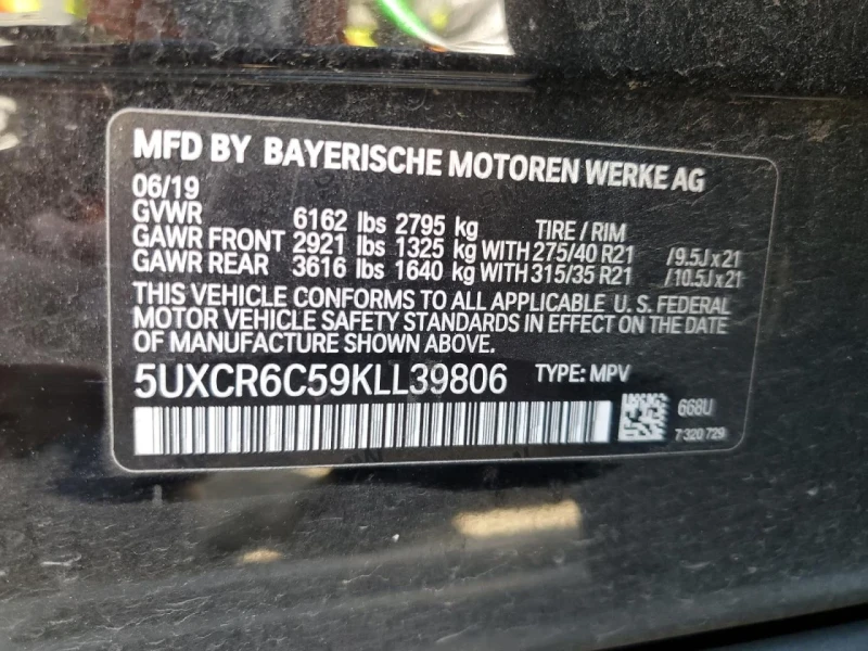 BMW X5 - 64400 лв. - 11350245 | Car24.bg