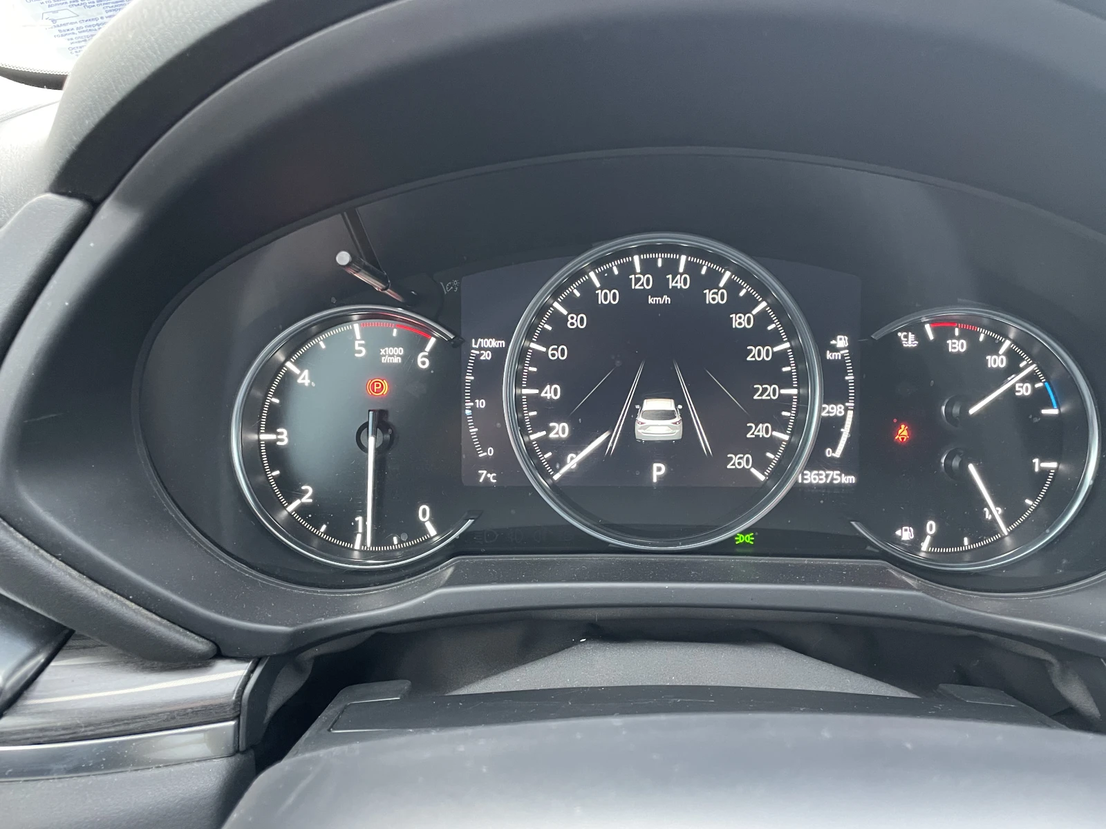 Mazda CX-5 | Mobile.bg � ����������� 14