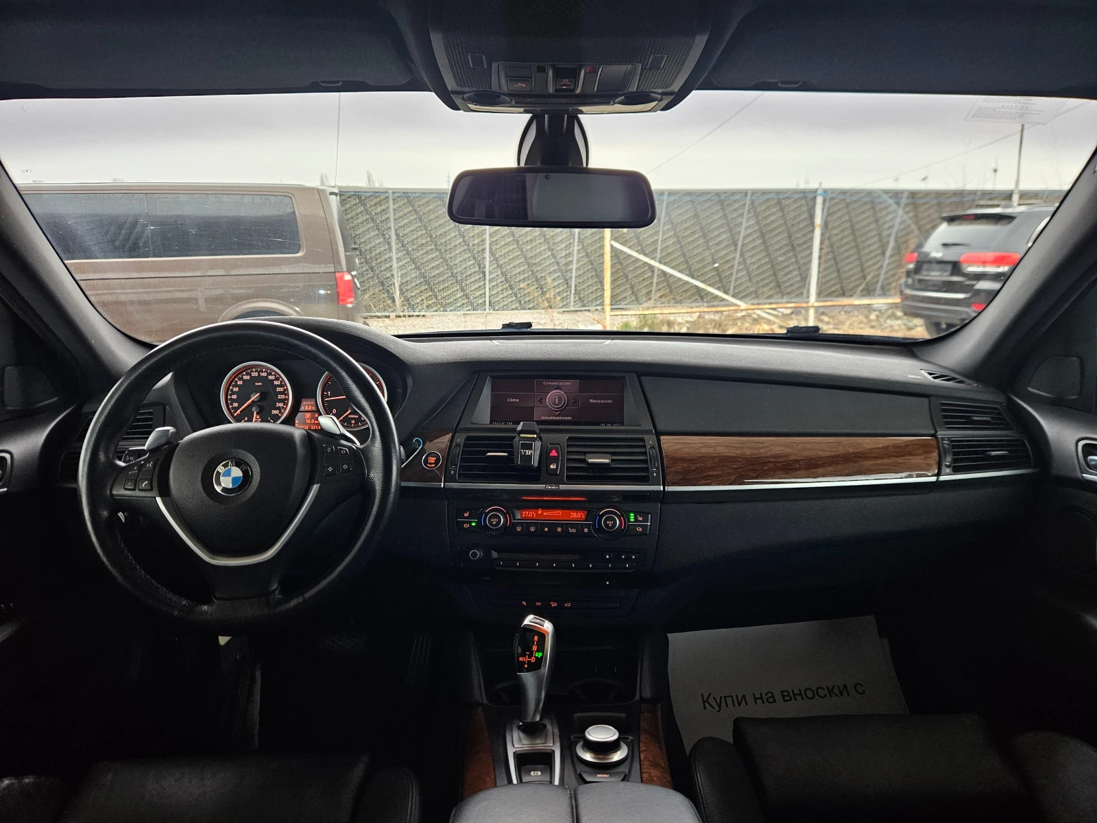 BMW X6 M PAKET/������ | Mobile.bg � ����������� 15