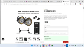 BMW R R1250GSA, снимка 8