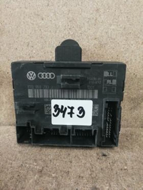 Управляващ блок, централно заключване - Audi A5  , снимка 1