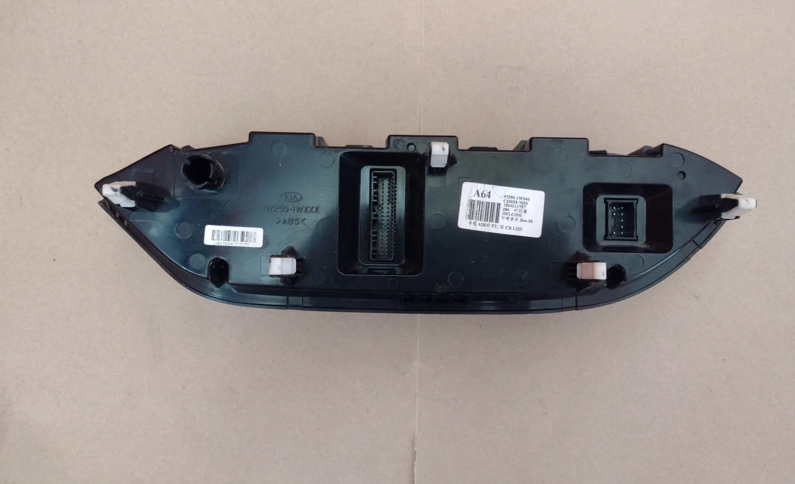 97250-1W640   KIA Rio III (2011-2017)   972501W640 | Mobile.bg   3