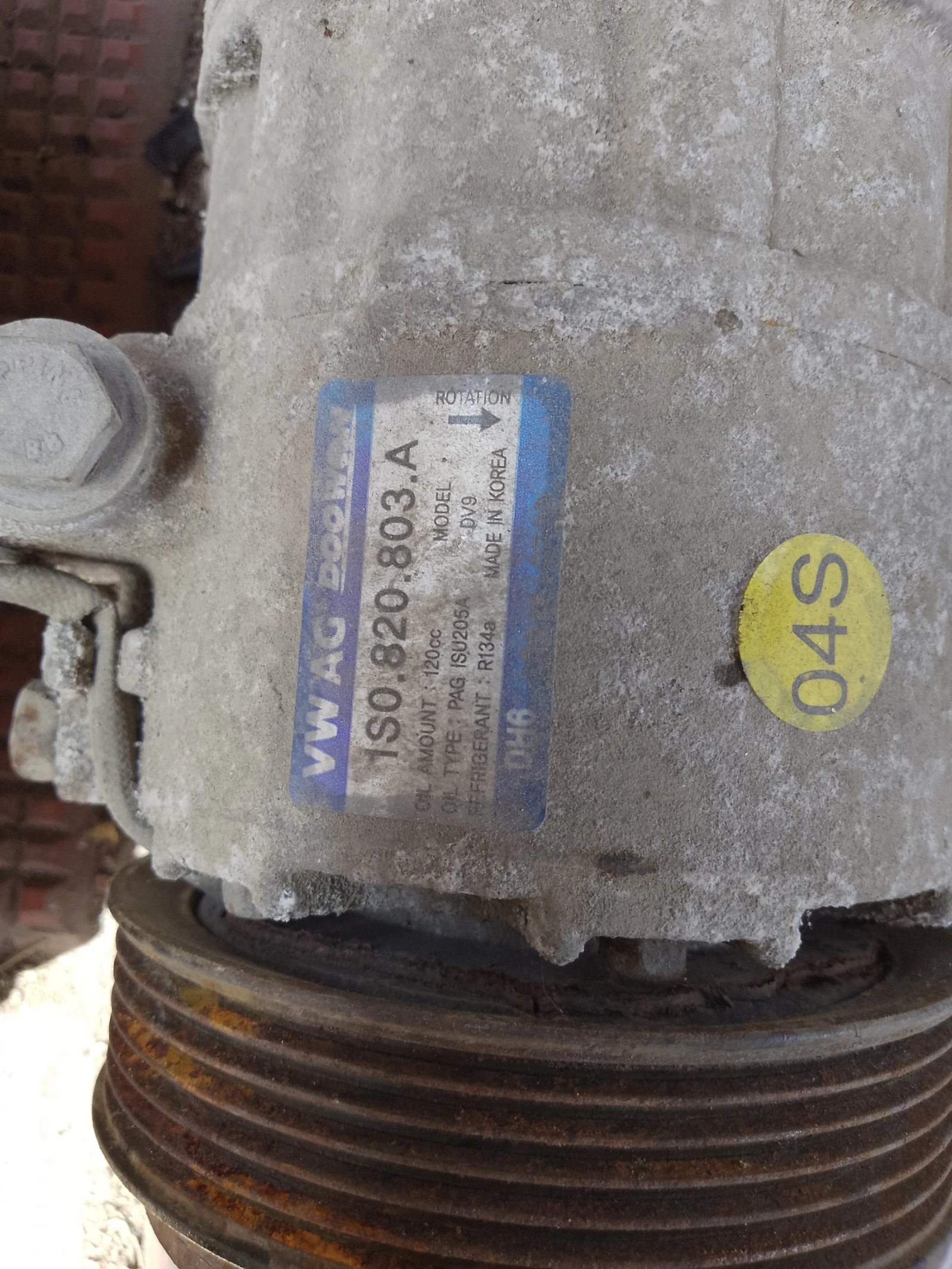 1S0820803A       | Mobile.bg   2