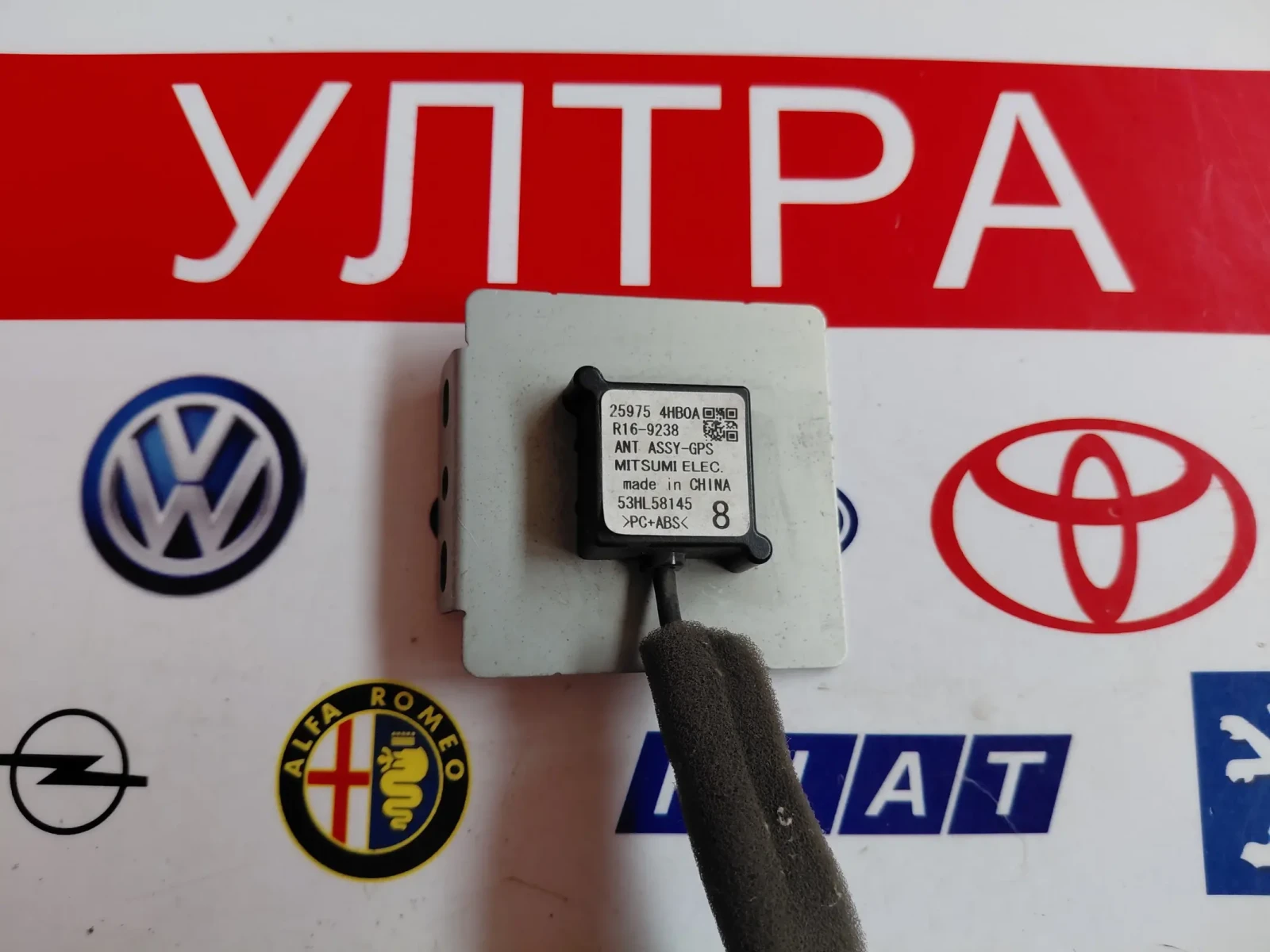 25975-4HB0A GPS ������ �� INFINITI Q50  259754HB0A | Mobile.bg � ����������� 1