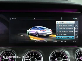 Mercedes-Benz E 450 AMG PACK* 4MATIC* Coupe* BURMESTER* 360* HEAD-UP* , снимка 14