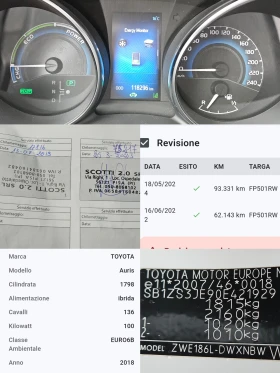 Toyota Auris 1.8I-Hybrid/118000k/136кс/Tauring Sport/LED/БЛУТУТ, снимка 12