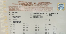 Обява за продажба на Mercedes-Benz S 300 177 Turbo Diesel ~17 500 лв. - изображение 11
