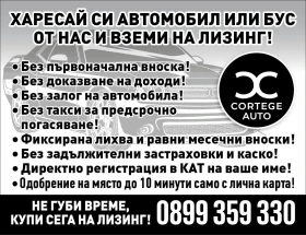 VW Touran 1.9 TDI | Mobile.bg    2