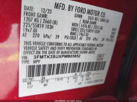 Ford Mustang Mach-E Premium | Mobile.bg � ����� ������ 9