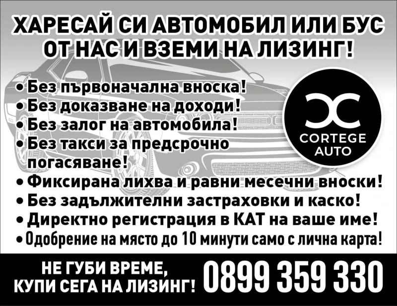 VW Touran 1.9 TDI, снимка 2 - Автомобили и джипове - 52156487