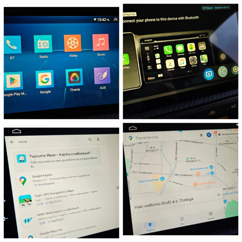 Toyota Avensis 1.8, седан, андроид, снимка 16 - Автомобили и джипове - 52908359