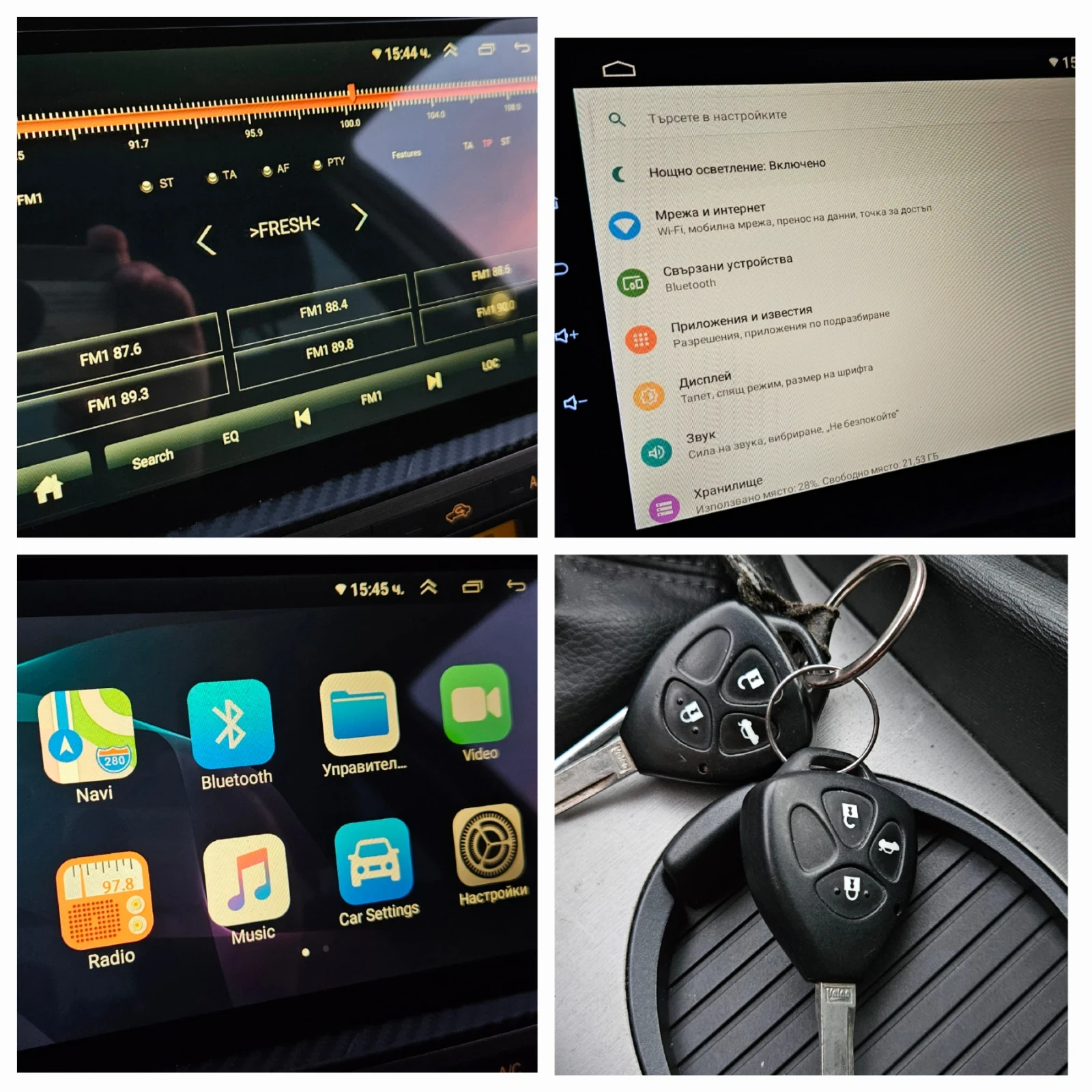 Toyota Avensis 1.8, �����, ������� | Mobile.bg � ����������� 17