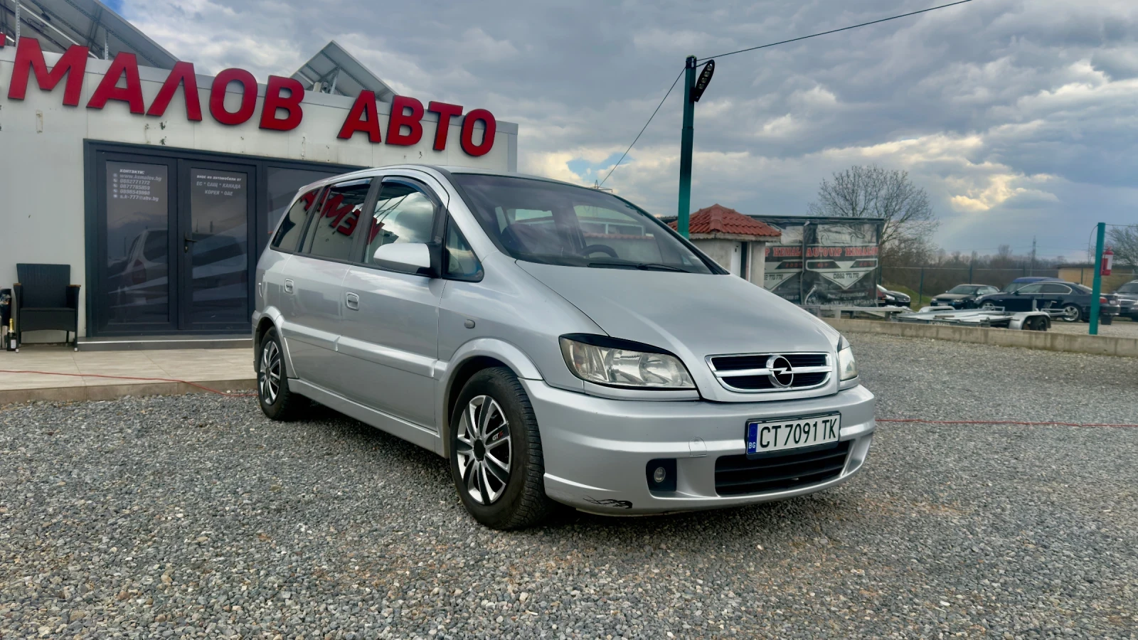 Opel Zafira * 2.0 TDI* * 7 места* , снимка 2 - Автомобили и джипове - 53995379