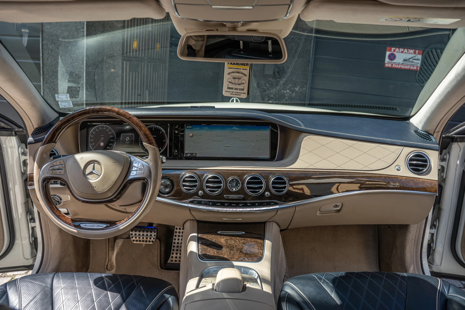 Mercedes-Benz S 350 AMG / DESIGNO | Mobile.bg � ����������� 13