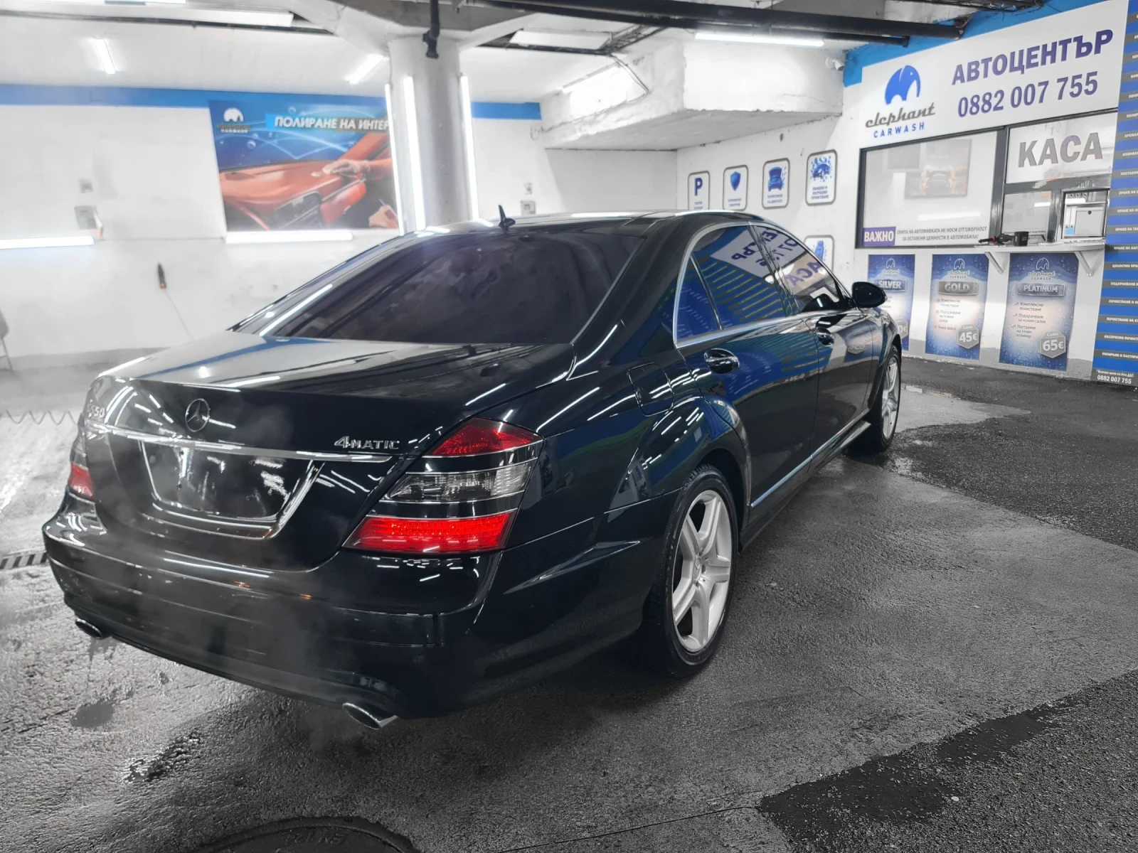 Mercedes-Benz S 550 | Mobile.bg � ����������� 4