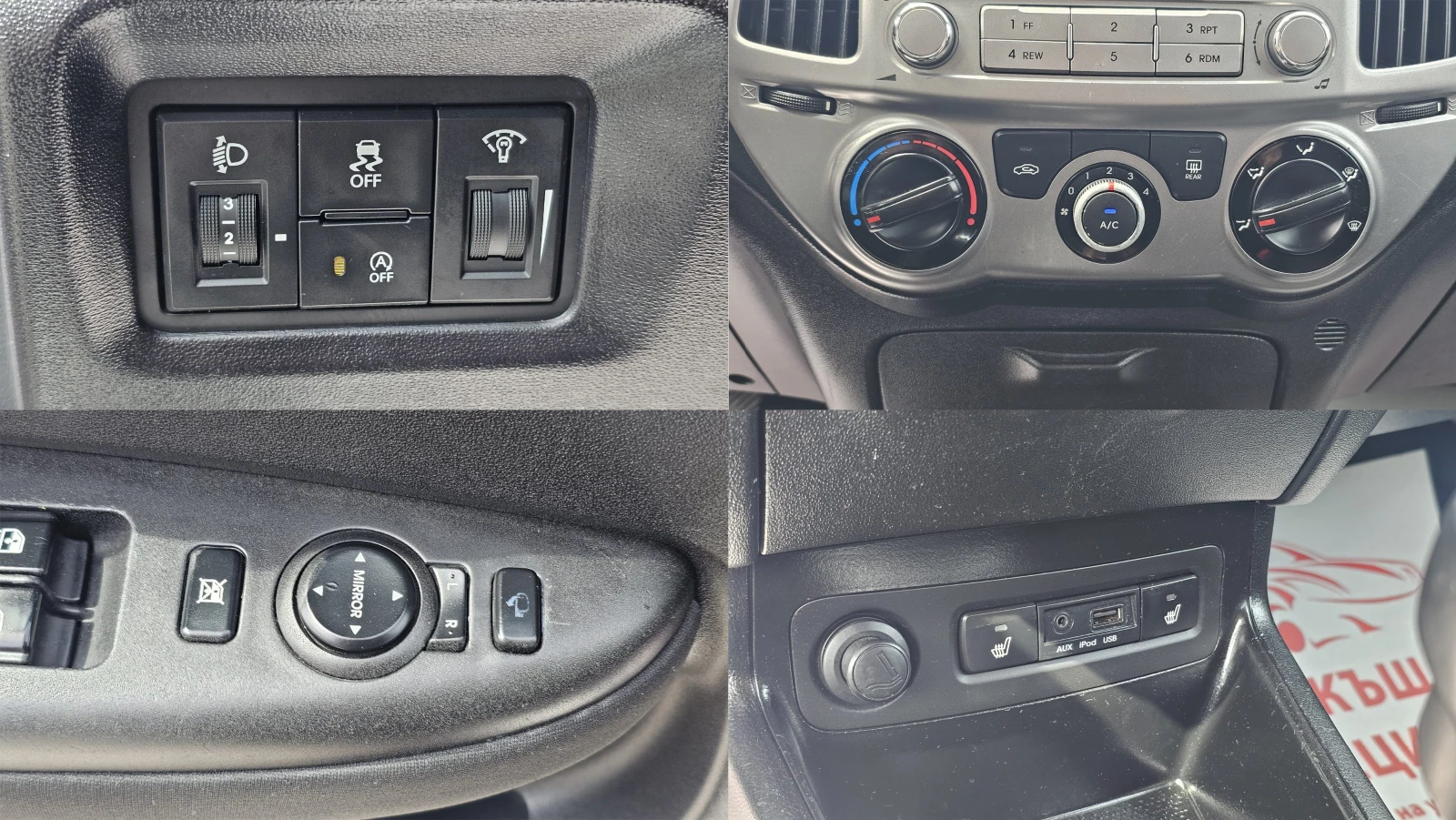 Hyundai I20 1.4i 6SP CH Facelift-ТОП СЪСТ-ЛИЗИНГ, снимка 11 - Автомобили и джипове - 54357315