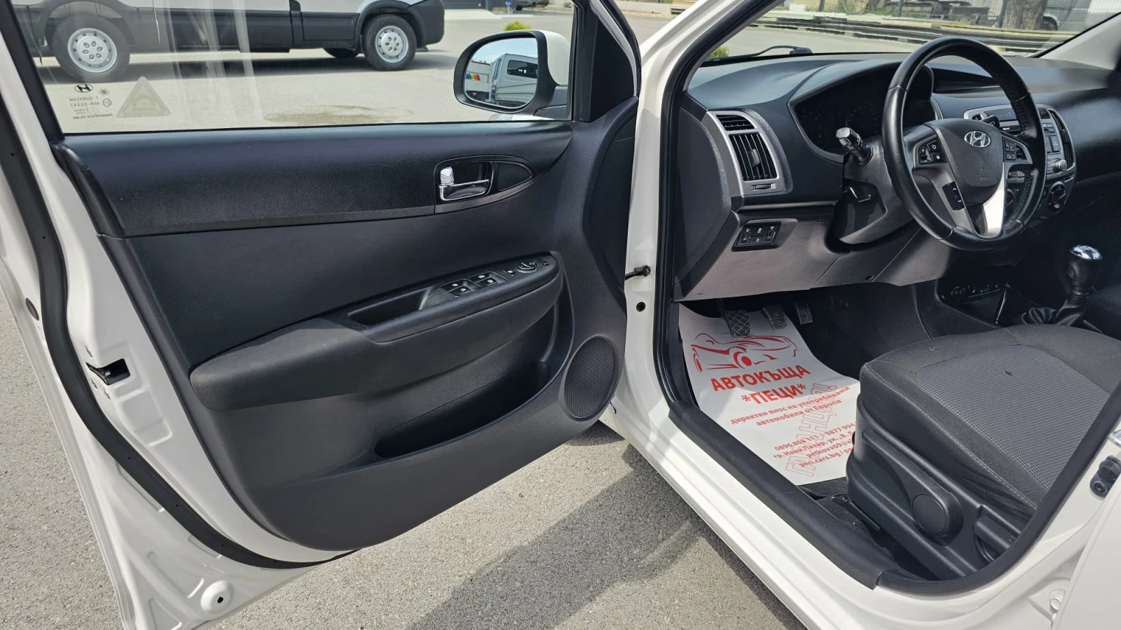 Hyundai I20 1.4i 6SP CH Facelift-ТОП СЪСТ-ЛИЗИНГ, снимка 7 - Автомобили и джипове - 54357315