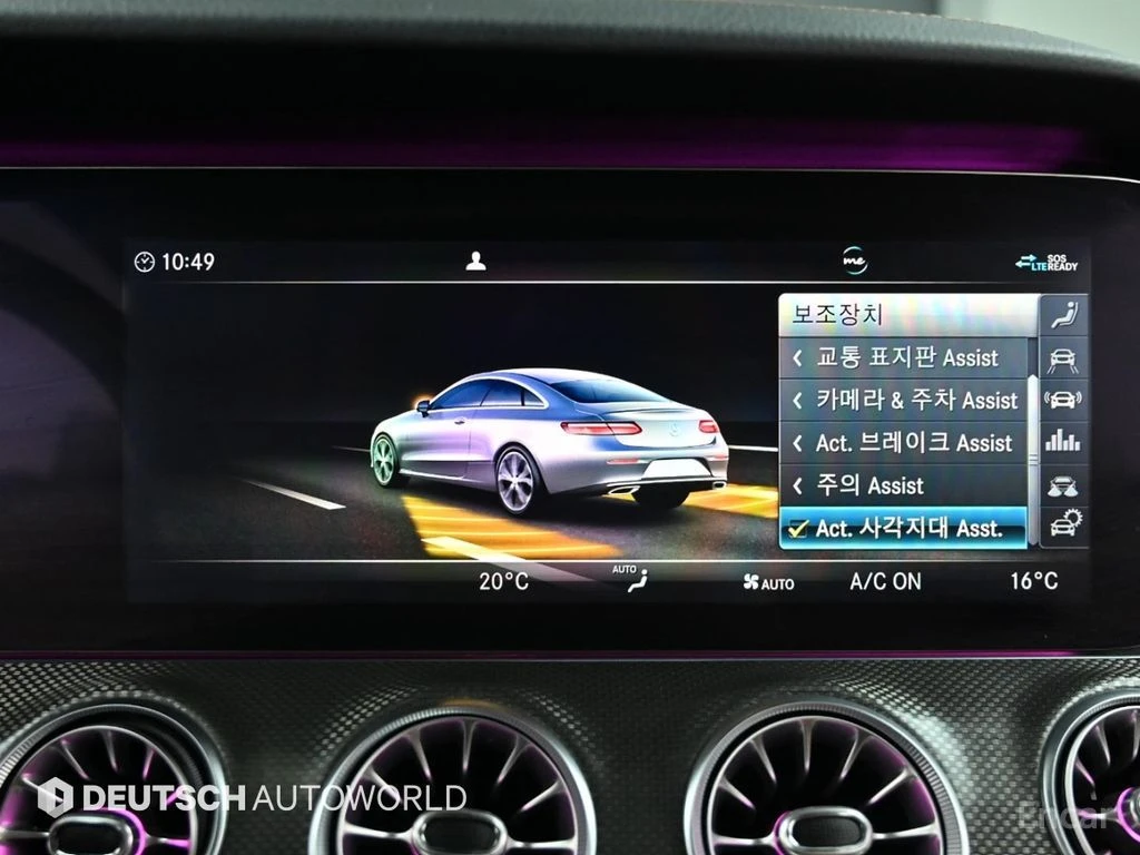 Mercedes-Benz E 450 AMG PACK* 4MATIC* Coupe* BURMESTER* 360* HEAD-UP*  | Mobile.bg � ����������� 14