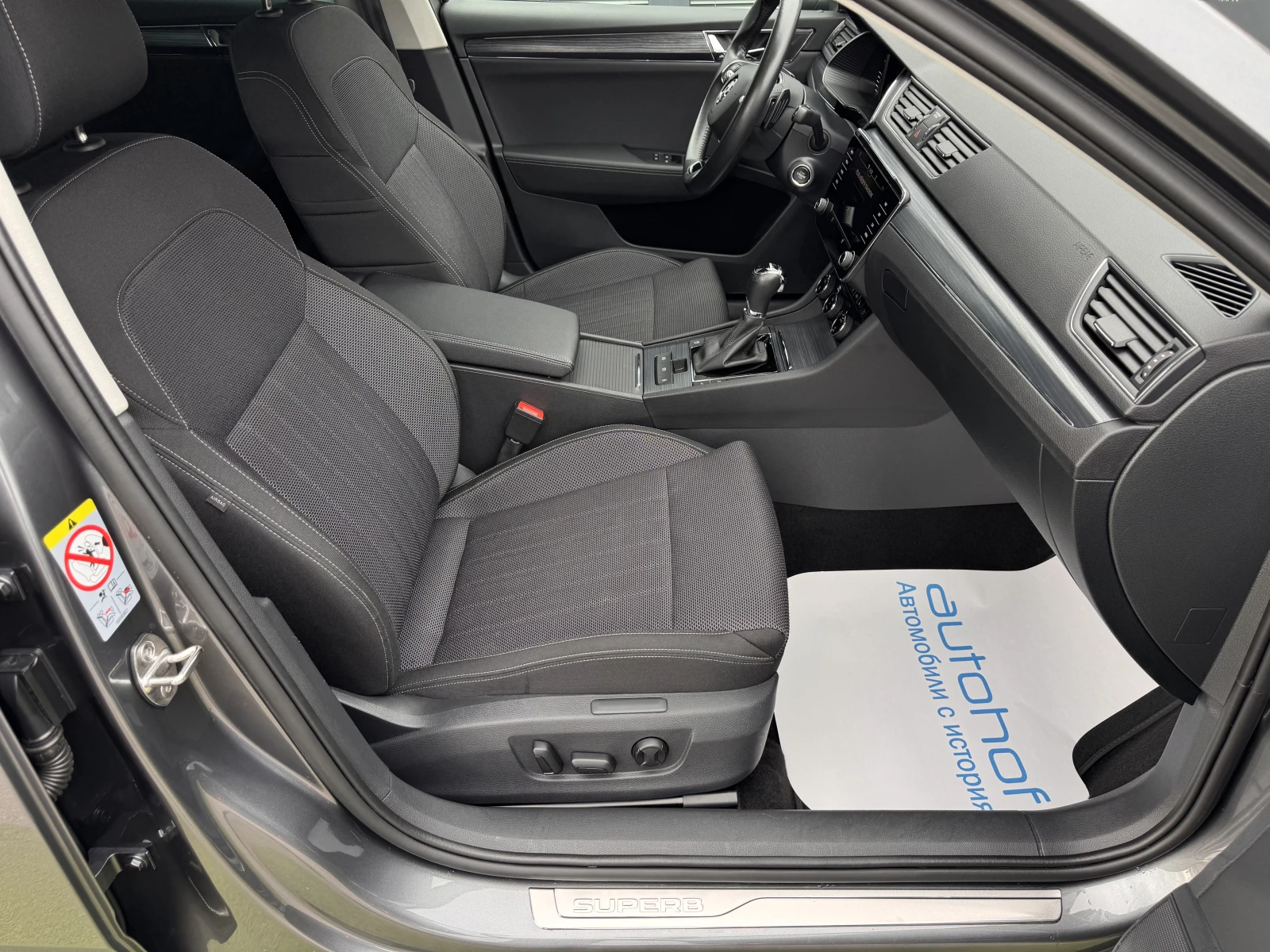 Skoda Superb STYLE/2.0TDI/150K.C./7AT, снимка 9 - Автомобили и джипове - 56464640