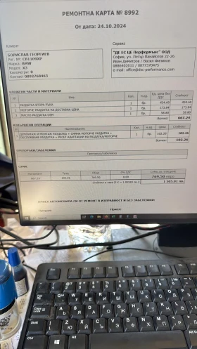 BMW X3 3.0d - ���� ���� | Mobile.bg � ����� ������ 8