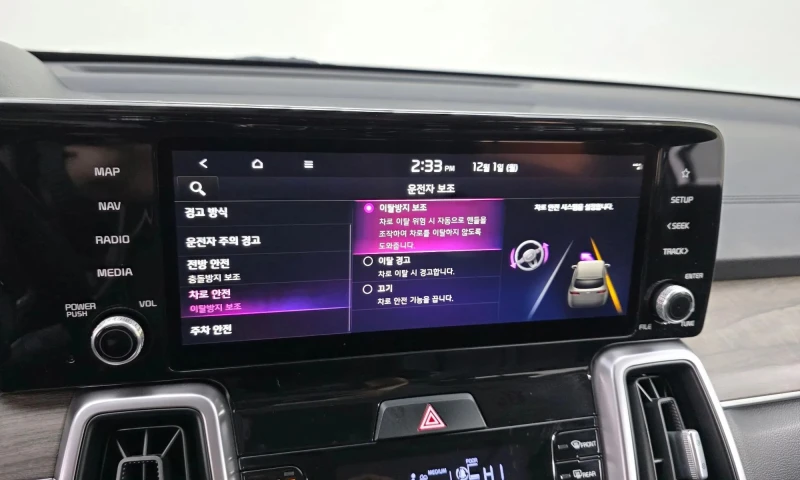 Kia Sorento Diesel 2.2 2Wd Prestige , снимка 15 - Автомобили и джипове - 52705737