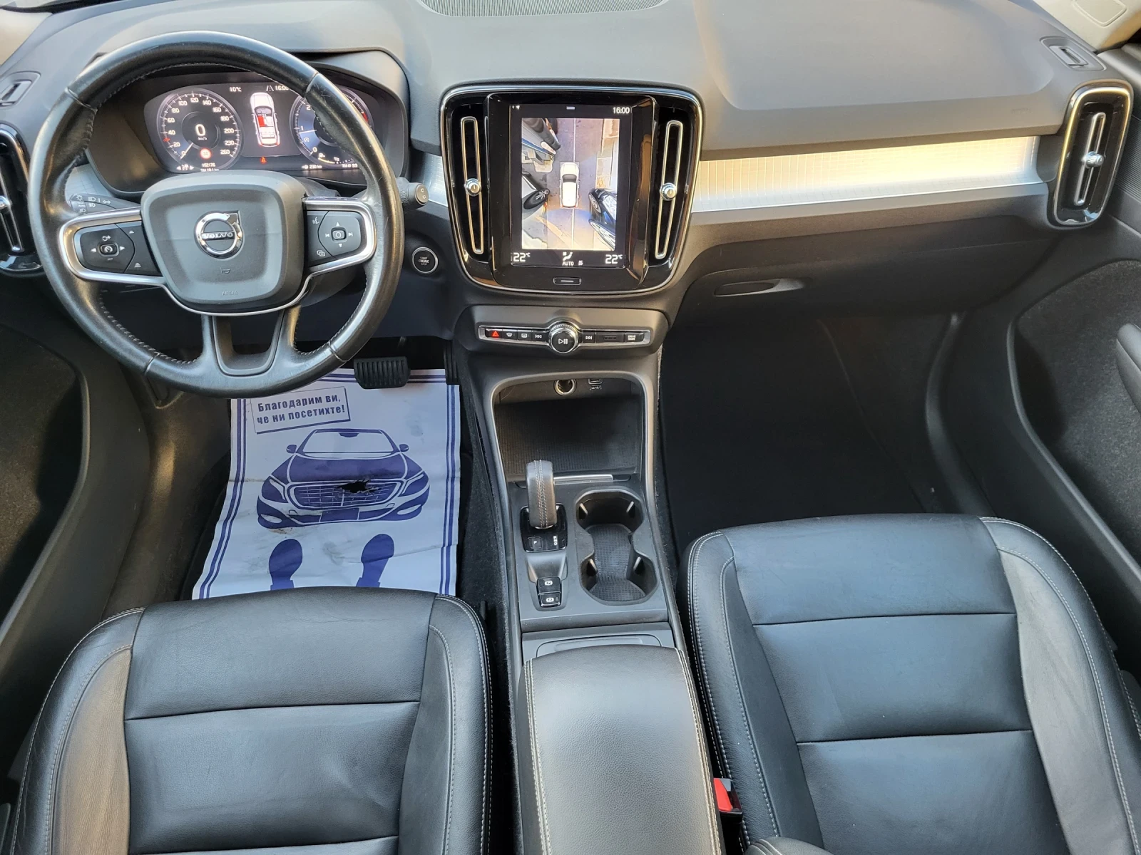 Volvo XC40 2.0 D3 150 KC EURO 6D 162176 KM ! | Mobile.bg � ����������� 11