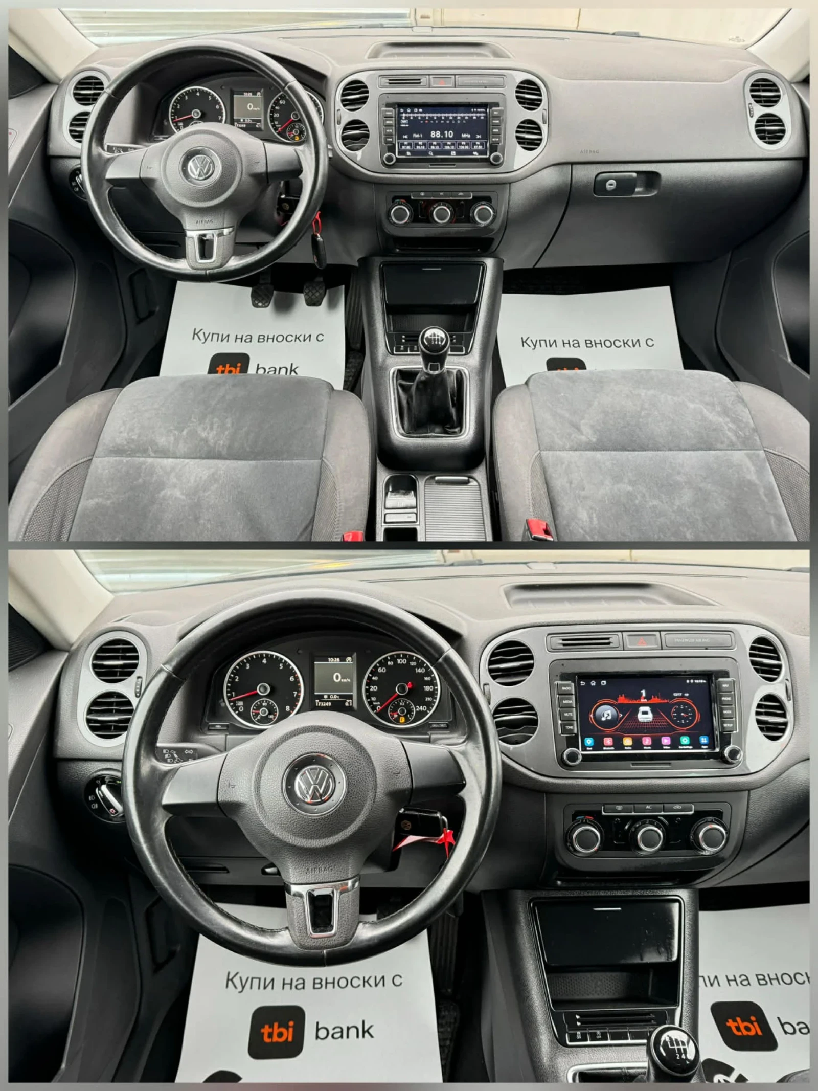 VW Tiguan ������* ���������  | Mobile.bg � ����������� 6