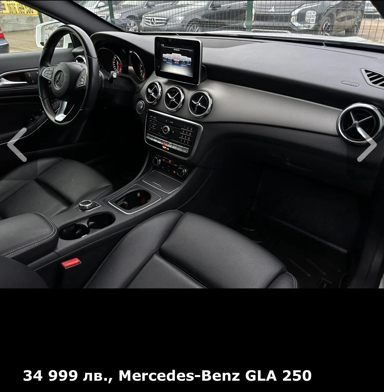 Mercedes-Benz GLC 300 | Mobile.bg � ����������� 6