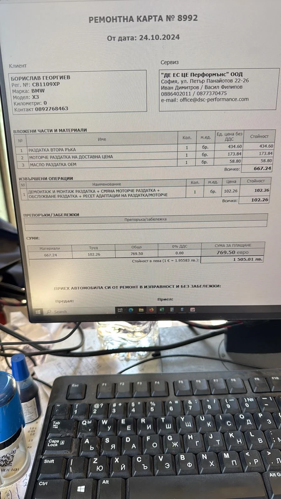 BMW X3 3.0d - ���� ���� | Mobile.bg � ����������� 8