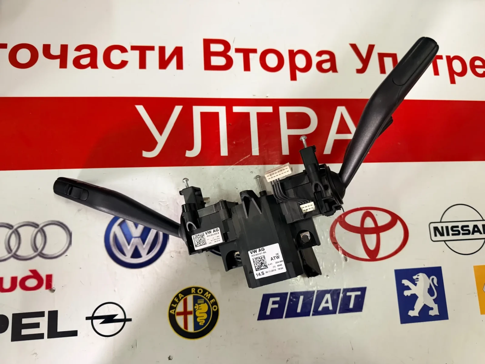 3C5.953.501.BG Лостчета мигачи,чистачки и автопилот VW CC 3C5953501BG  3C5.953.502.B 3C5953502B, снимка 7 - Части - 53539829